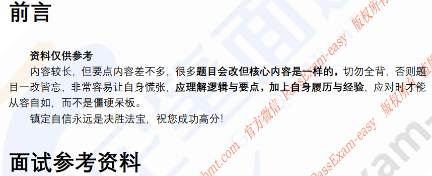 (图3)