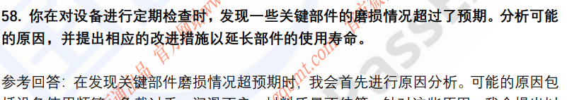 (图14)