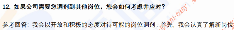 (图6)