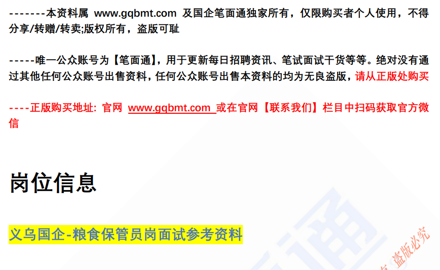 (图2)