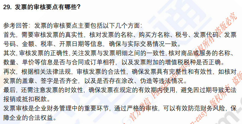 (图9)