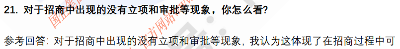 (图7)