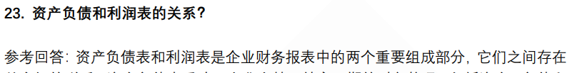 (图8)