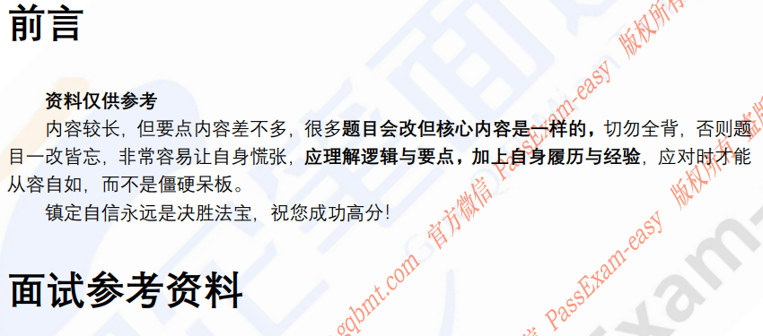 (图3)
