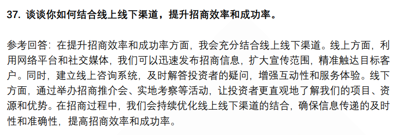 (图10)