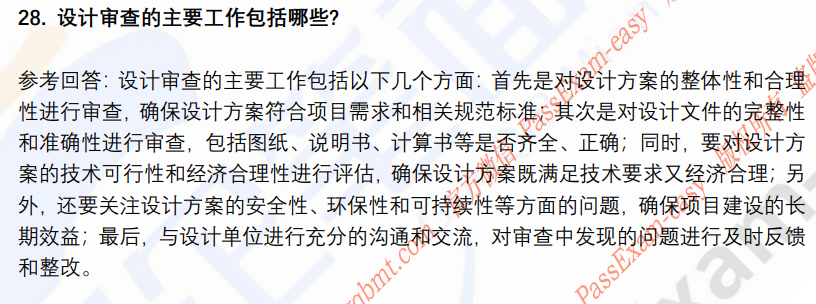 (图9)