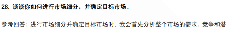 (图8)