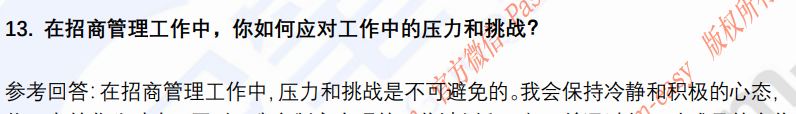 (图6)