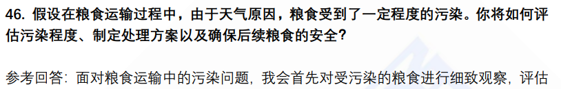 (图11)
