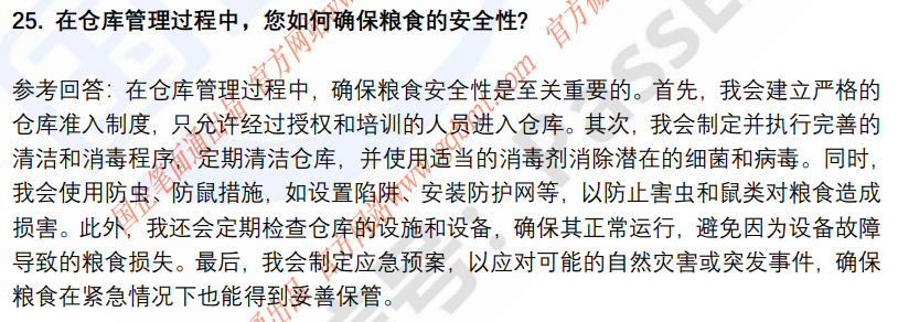 (图8)