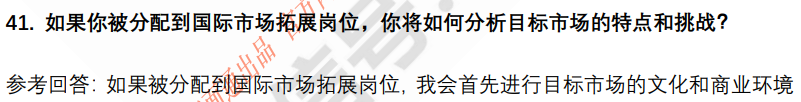 (图11)