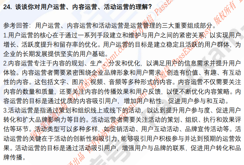 (图7)