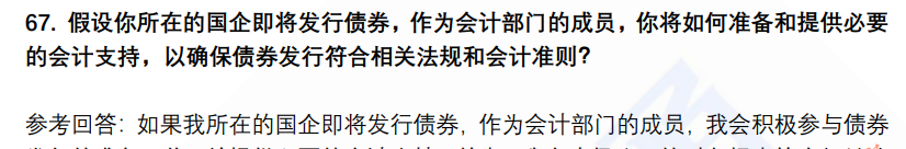 (图16)