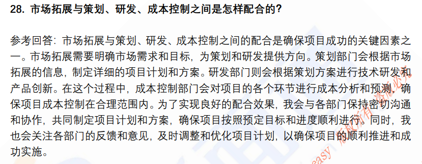 (图9)