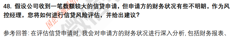 (图12)