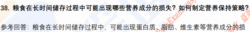 (图10)