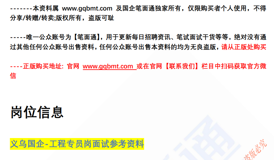 (图2)