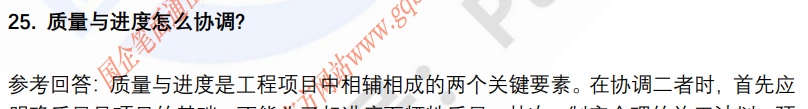 (图8)