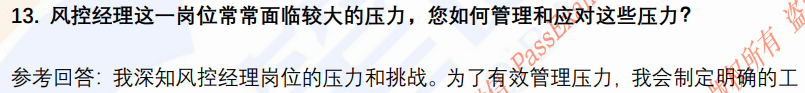 (图6)