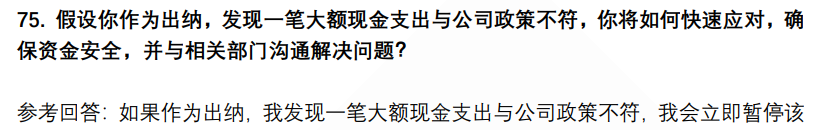 (图17)