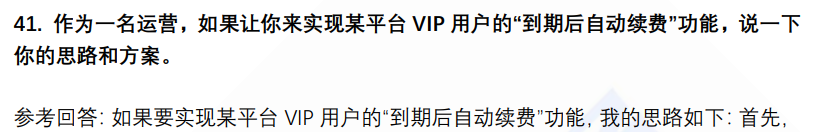 (图10)