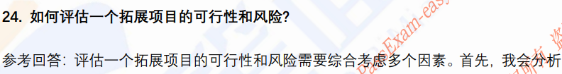 (图8)