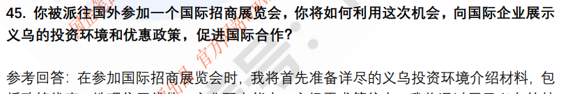 (图11)