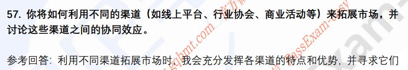 (图14)