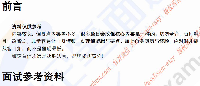(图3)