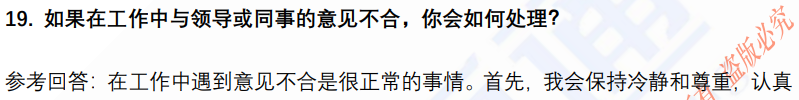 (图7)