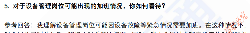 (图5)