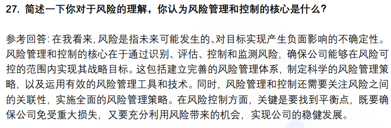 (图8)
