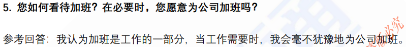 (图5)