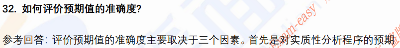 (图9)