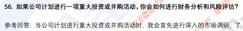 (图14)