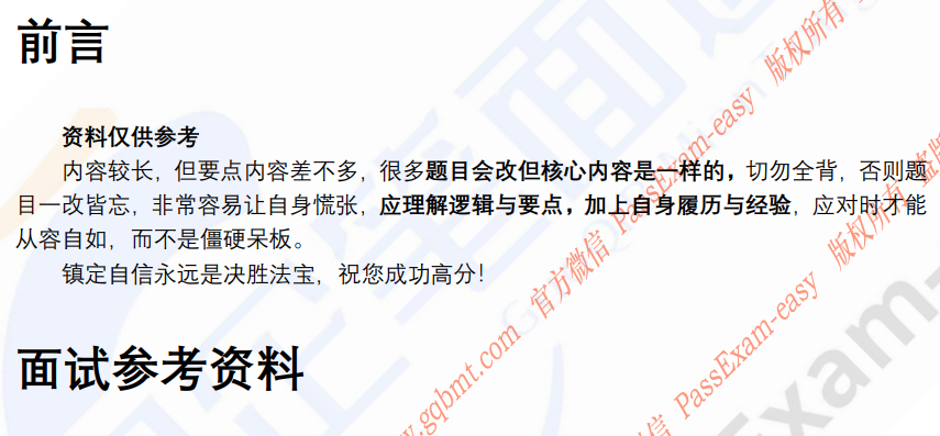 (图3)