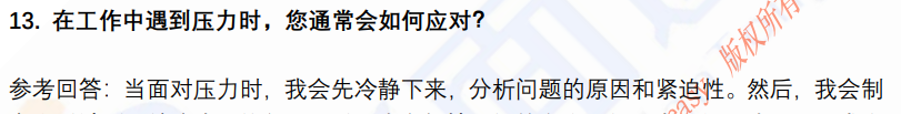 (图6)