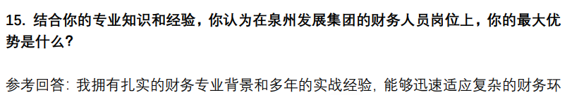 (图6)