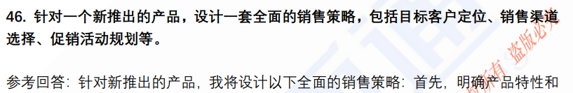 (图11)