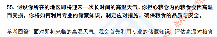 (图12)