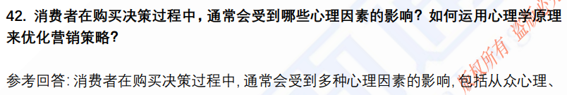 (图11)