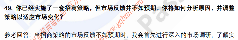 (图12)