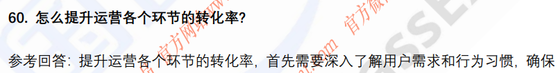 (图14)