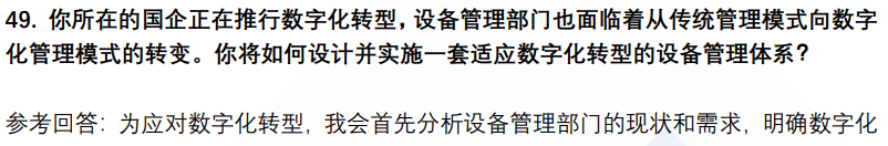 (图12)