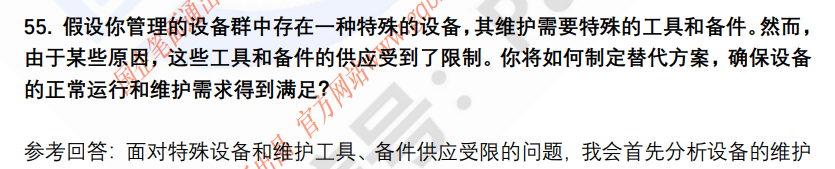 (图13)
