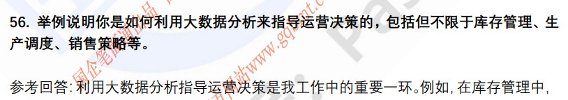 (图13)