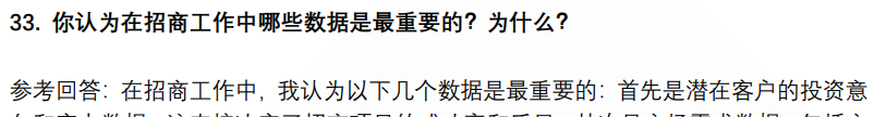 (图9)