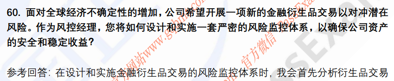 (图14)