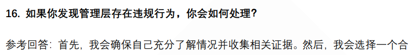 (图6)