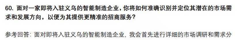 (图14)